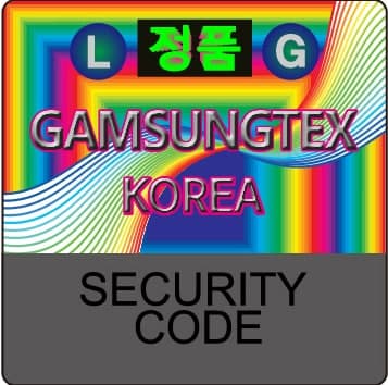 GAMSUNGTEX hologram authentication sticker