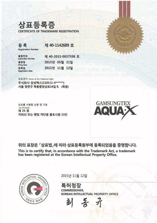 GAMSUNGTEX AQUA·X — South Korea trademark registration #40-1142689