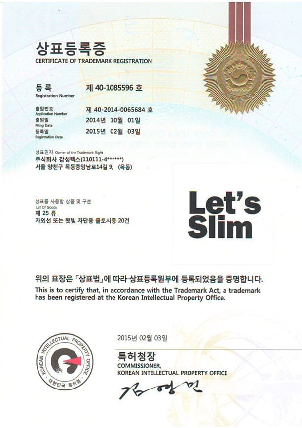 Let's Slim — South Korea trademark registration #40-1085596