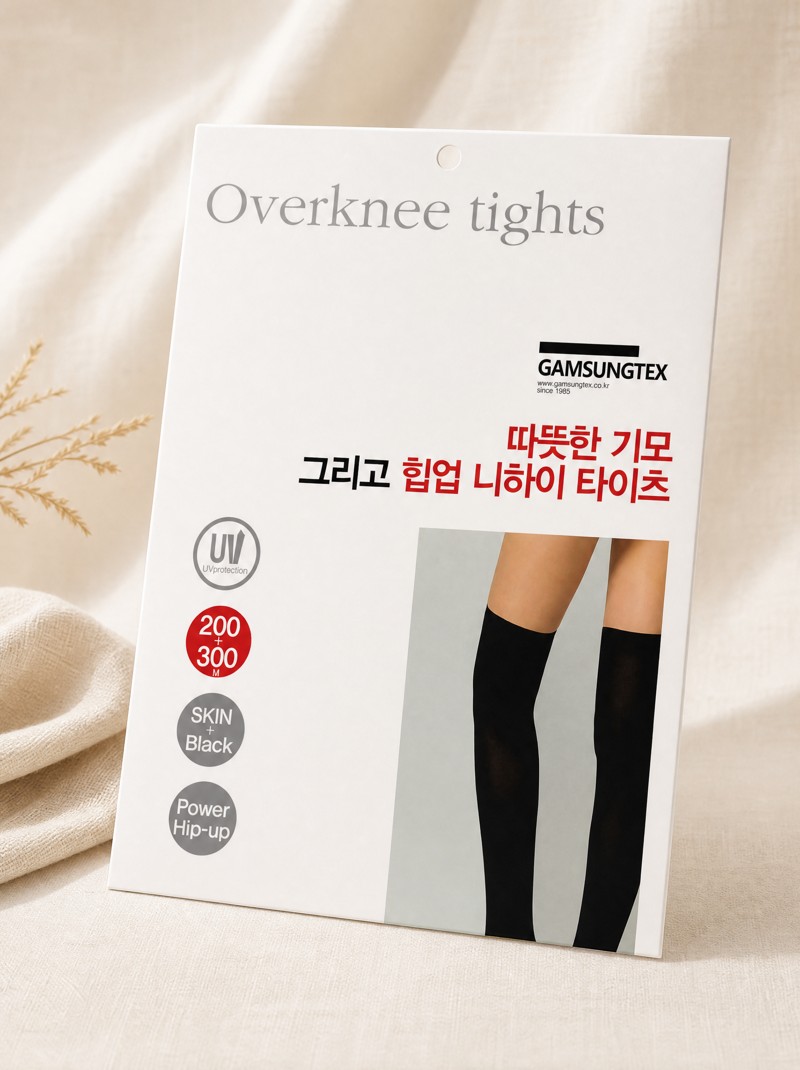 보온 레그웨어